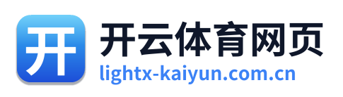 开云体育网页